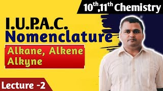 ALKANE ALKENE ALKYNEIUPAC Nomenclature class 10th 11th chemistry education lecture 2 [upl. by Tigirb708]