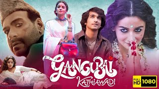 Gangubai Kathiawadi Full Movie  Alia Bhatt Ajay Devgn  Sanjay Leela Bhansali  HD Facts ampreview [upl. by Yumuk]