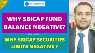 Why SBICAP Securities Funds Balance Negative  Why SBICAP Securities Limits Negative [upl. by Drhacir]