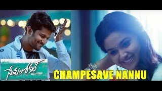 Thadi Vedi Full Song ll Ninna Nedu Repu Movie ll Ravi Krishna Tamanna [upl. by Dust]