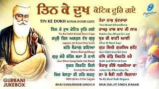 Tin Ke Dukh Kotak Door Gaye JUKEBOX  New Shabad Gurbani Kirtan 2024  Nonstop Shabads Gurbani Live [upl. by Dur421]