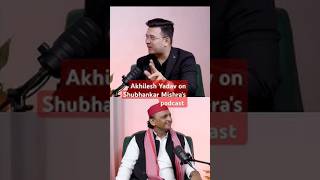 Akhilesh Yadav And Subhankar Mishra Podcast shorts podcast trending [upl. by Starlene204]