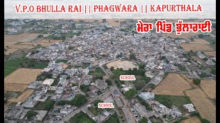 MERA PIND  VILLBHULLARAI  PHAGWARA  KAPURTHALA  PUNJAB [upl. by Immas]