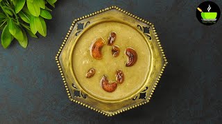 Paal Pongal Recipe  Sweet Pongal  Chakkara Pongal  Sakkarai Pongal  Makara Sankranti Recipes [upl. by Chu]