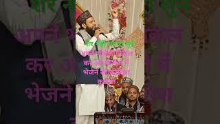 Hassan Raza nizamat Barelvi islamicmusic vidio 2024shorts [upl. by Mitchell]