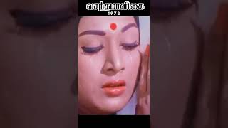 வசந்தமாளிகை  vasantha maligai  1972  Sivaji Ganesan  Vanisri  tamil o [upl. by Warfield]