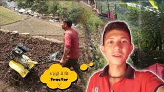 पहाड़ों में भी ट्रैक्टर 😅 ll vlog [upl. by Aronael]