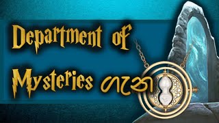 Harry Potter and the Order of the Phoenix Game Music  The Department of Mysteries [upl. by Eyaj]