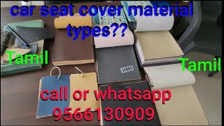 car seat cover in chennai  car seat cover material types  car accessories in chennai [upl. by Collum]