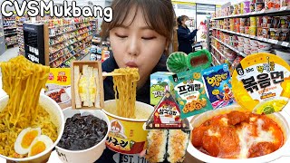 Mukbang  이마트24 편의점 먹방  뿌링클볶음면 카구리 삼각김밥 프레첼 수박젤리  Korean Convenience store [upl. by Daffie]