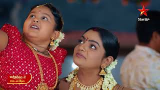 Karthika Deepam  Promo  22nd Nov 2024  Star Maa Serials  MonSat at 8 pm  Star Maa [upl. by Attenaj]