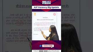 RRB ALP Vacancy Increased  RRB ALP Big Update  Amrita Maam rrb rrbalp rrbvacancy rrbalp2024 [upl. by Orenid]