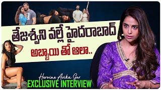 Heroine Avika Gor Exclusive Interview  Tejaswini Madivada  Tollywood Interviews  Third Eye [upl. by Munson]