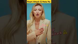 Reason Behind Heart Attack In Hindi facts funfacts shorts [upl. by Aivirt]