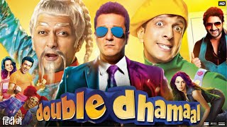 Total Dhamaal Full Movie  Ajay Devgan  Anil Kapoor  Madhuri Dixit  Arshad  Review amp Fact [upl. by Aniral]