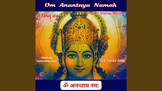 Shri Vishnu Mantra Om Anantaya Namah 108 Times Jaap [upl. by Wagoner216]