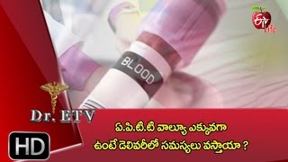 Dr ETV  What does high APTT levels mean during pregnancy  25th March 2017  డాక్టర్ ఈటివీ [upl. by Ayimat620]