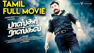 Bhaskar Oru Rascal  Tamil Full Movie  Arvind Swamy  Amala Paul  Nikesha Patel [upl. by Ivonne]