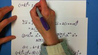 Algebra The Binomial Theorem Approximation using Binomial Series 1 [upl. by Anihpesoj]