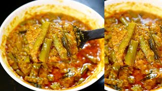 Goruchikkudu curry  Cluster beans curry  గోరు చిక్కుడు కర్రీ ఇలా చేస్తే చాలా రుచిగా ఉంటుంది [upl. by Secnirp]