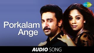 Thenali  Porkalam Ange song  AR Rahman  kamal haasan  Jyothika  KS Ravikumar [upl. by Willms575]