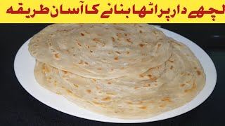 Lachha Paratha Recipe By Tasty Food Bites  Quick amp Easy Lachha Paratha Recipe [upl. by Ellenaj]