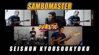 Sambomaster  Seishun Kyousoukyoku  Naruto OST Opening Version  COVER [upl. by Enisaj]