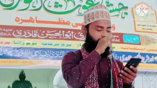 is Alame fani ko choro by qari shahzad Raza Lucknow new Arabic naat newarabicnaat shahzad [upl. by Disario183]