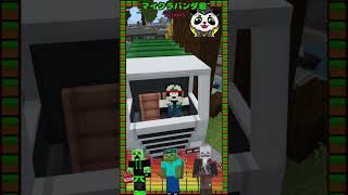 【マイクラ統合版ワールド】ゴミ収集トラックを運転だ！乗り物いっぱワールド【マインクラフト・Minecraft】 [upl. by Luaped564]