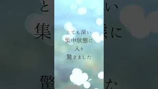 動く瞑想・坐る瞑想 心と身体を調える スワイショウ40分＋瞑想20分 63（月）20002130 オンライン [upl. by Miyasawa]