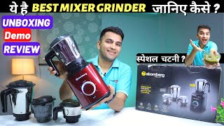 Introducing 4 New Mixer Grinders by Bajaj Electricals [upl. by Zachary437]