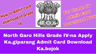 North Garo Hills DSC Grade IVni Admit Cardko Onengaha Resubelpara [upl. by Nilecoj]