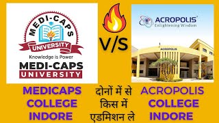 Indore Medicaps VS Acropolis College Compression 💥 दोनों में से किस कॉलेज में एडमिशन लेना चाहिए [upl. by Adnauqahs398]