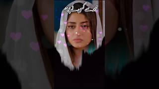 Mujhse Kisi ne kaha Dard ki keemat kya hai viralvideo urdusadpoetry💔💔 shayariyoutubeshorts [upl. by Yanarp914]