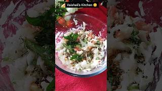 झटपट पौष्टिक स्वादिष्ट कोशिंबीर।koshimbir recipe in marathi koshimbir recipekoshimbir shortsfeed [upl. by Ahsikit]