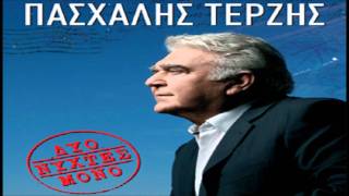 Pasxalis Terzis  De Tha Mou Peis Emena 2011 New Radio Single Cd Rip HQ [upl. by Arded]