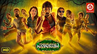 Maragatha Naanayam Hindi Dubbed Movie Full Love Story Aadhi Pinisetty Nikki Galrani Brahmanandam [upl. by Imeaj]