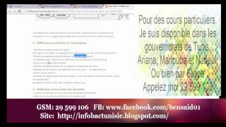 BAC INFOBDD 1 Introduction aux bases de données [upl. by Yorgen]