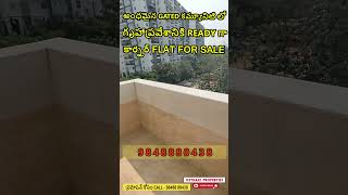 Gated community invester flats for sale at Hyderabadkethakipropertieshyderabadflatsforsalehouse [upl. by Hale]