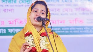 এই দেশে আর আমার কেহ নাই  খাদিজা ভান্ডারী  Ei Deshe Are Amar Keh Nai  Khadija Bhandari [upl. by Sudnak]