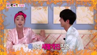 We Got Married Namgung Min Jinyoung 7 07 남궁민홍진영 7 20140524 [upl. by Llewellyn]