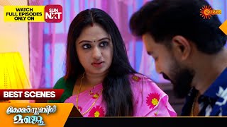 Constable Manju  Best Scenes  16 Nov 2024  Surya TV Serial [upl. by Brenza731]