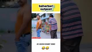 Beharbari outpost kk muhon comedy video 😂😂short  video [upl. by Diraf]