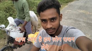 aaj ja rahe hai kotedar ke waha rasan lene vlogs 8 Kaleem vlog firozabad Dhurv Rathi vlog hsk [upl. by Lonny856]