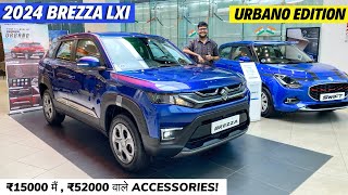 2024 Maruti Brezza LXI Urbano Edition ❤️  Only ₹ 15000 Extra 😲 [upl. by Luaped150]