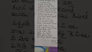 KCR ampRevanth song [upl. by Adnorrehs]