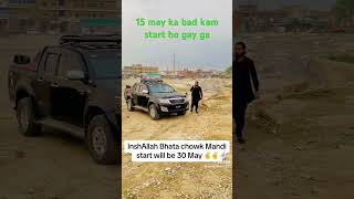 bhatta Chowk mandi 2024 15 ka bad Kam start 30 open youtubeshorts shorts [upl. by Goldshell]