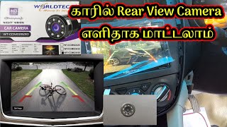 rear view camera installation in car  car reverse camera  SJ [upl. by Ayhdnas]