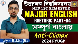 NBU NEP 1st Sem Major English  AntiClimax or Bathos Rhetoric 04  By  Bikki Sir  FYUGP Bathos [upl. by Arrej804]