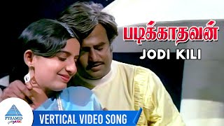 Padikkadavan Movie Songs  Jodi Kili Vertical Video Song  Rajinikanth  Ambika  Ilaiyaraaja [upl. by Arodal]